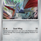 124/191 Skarmory