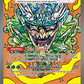 145/131 Teal Mask Ogerpon ex