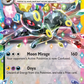 060/131 Umbreon ex