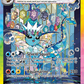 149/131 Vaporeon ex