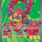 171/159 Volcanion ex