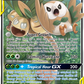 001/236 Rowlet & Alolan ExeggutorGX