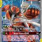 001/214 Pheromosa & BuzzwoleGX