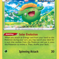 003/203 Skiploom