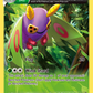 008/108 Dustox