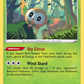 011/189 Rowlet