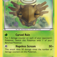 011/108 Shedinja