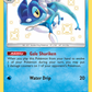 SV12/SV94 Frogadier