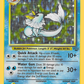 012/64 Vaporeon