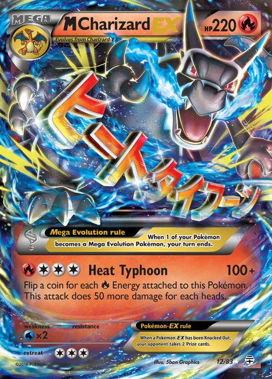 012/83 MCharizardEX