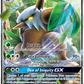 014/168 ShiftryGX