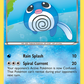 015/111 Poliwag