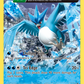 017/108 Articuno