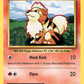 017/108 Growlithe