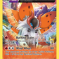 018/98 Volcarona