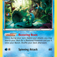 018/124 Omastar