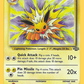 020/64 Jolteon