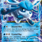 020/124 GlaceonEX