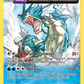 021/98 Gyarados