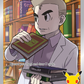 024/025 Professor's Research