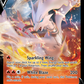 024/195 Reshiram V