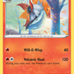 025/159 Volcarona