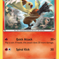 027/160 Combusken