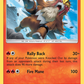 028/236 Entei