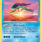 030/122 Suicune