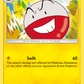 031/73 Electrode