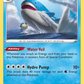 032/185 Wailord