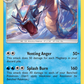 033/147 Gyarados