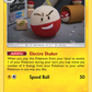 039/181 Electrode