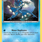 039/122 Frogadier