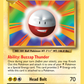 040/108 Electrode