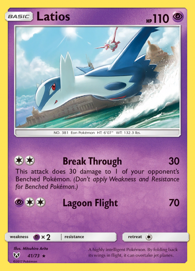 041/73 Latios