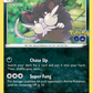 042/078 Alolan Raticate