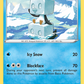 047/203 Eiscue