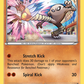 047/83 Hitmonlee