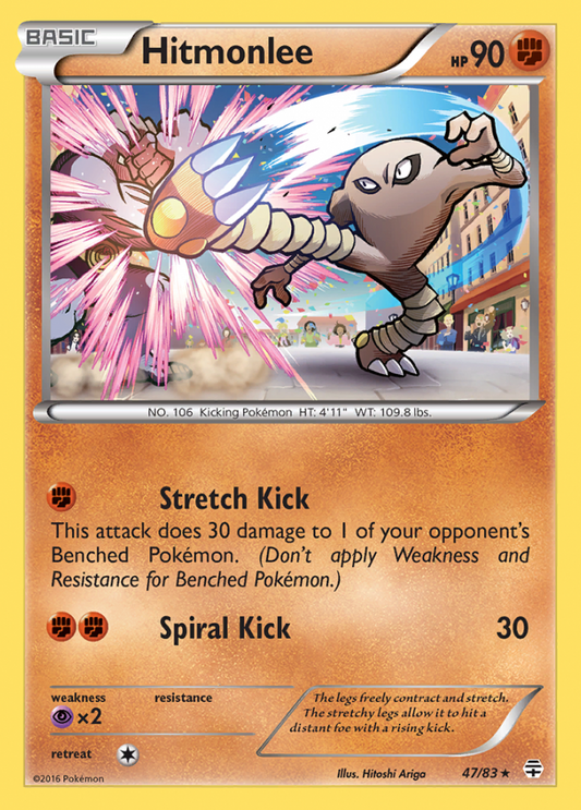 047/83 Hitmonlee