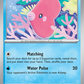 047/193 Luvdisc