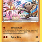 047/111 Hitmonlee