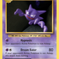 048/108 Haunter