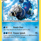 048/160 Walrein