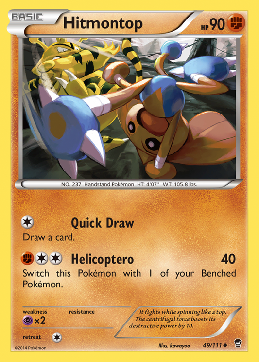 049/111 Hitmontop