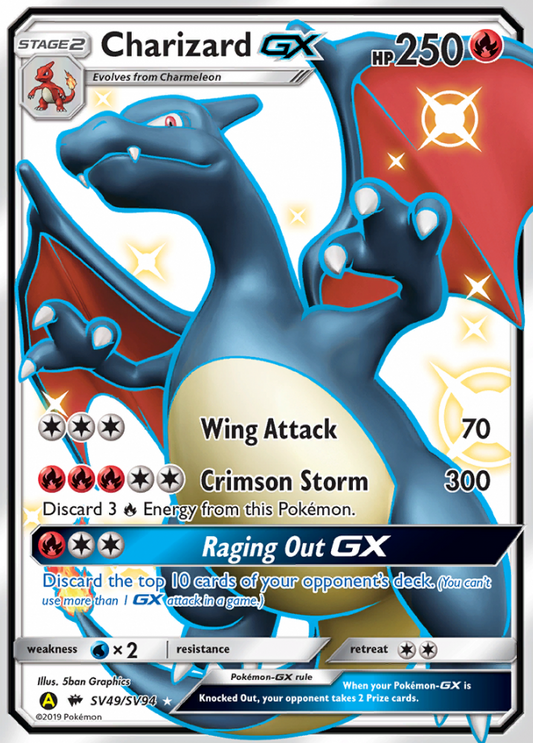 SV49/SV94 CharizardGX