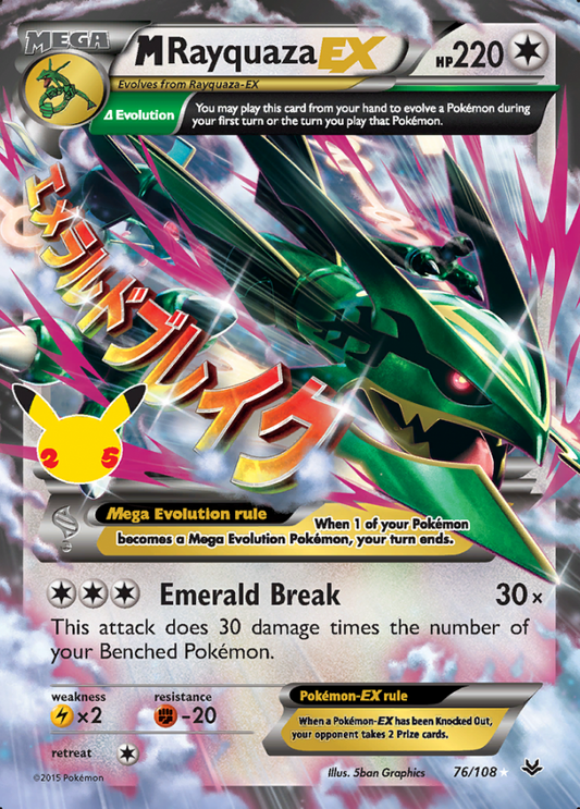 76/108 MRayquazaEX Celebrations
