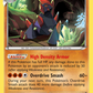 050/119 Gigalith