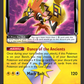 051/181 Tapu Koko?
