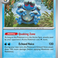 052/197 Seismitoad